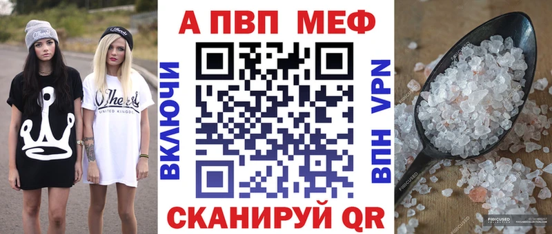 Альфа ПВП крисы CK Андреаполь