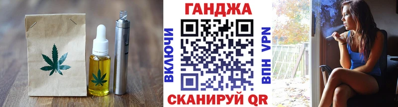 Купить  Андреаполь  Печенье с ТГК конопля 