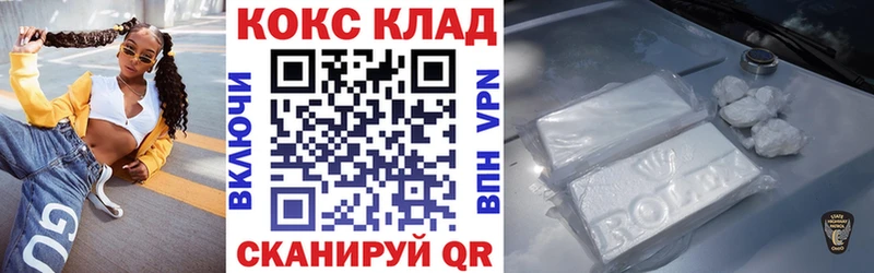 COCAIN 99%  Купить  Андреаполь 