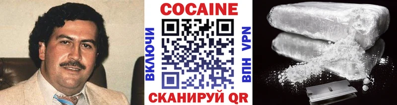 КОКАИН Fish Scale Андреаполь