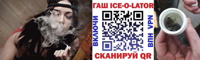 ГАШ VHQ  Купить где  Андреаполь 