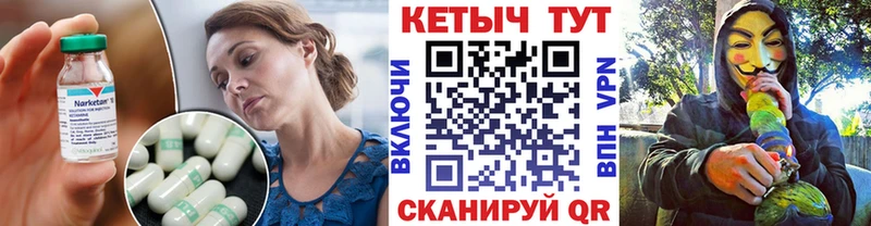 Кетамин ketamine  Купить  Андреаполь 