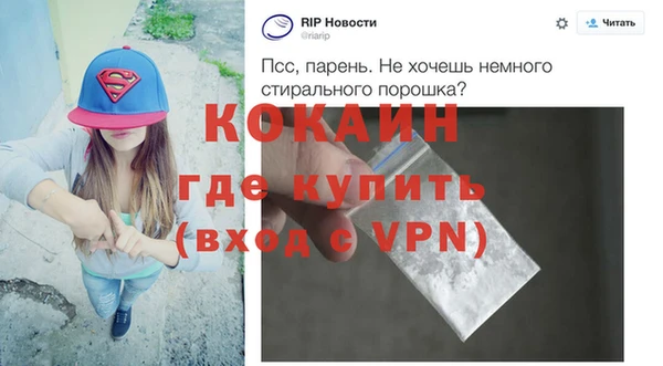 герыч Шали