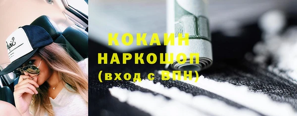 гашиш Шарыпово