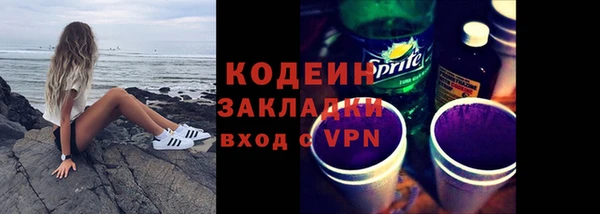 герыч Шали