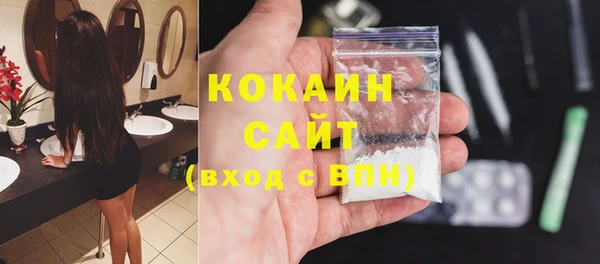 дживик Каменск-Шахтинский