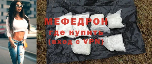метамфетамин Касимов