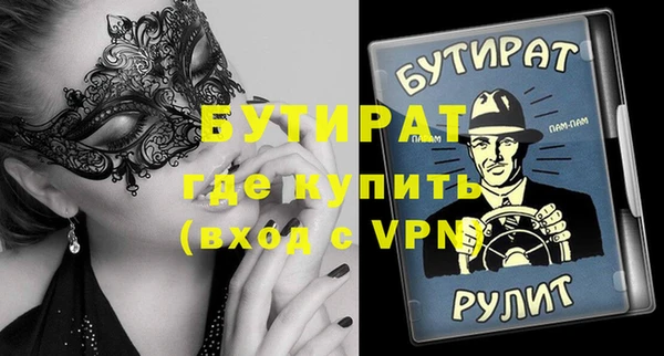 гашиш Шарыпово