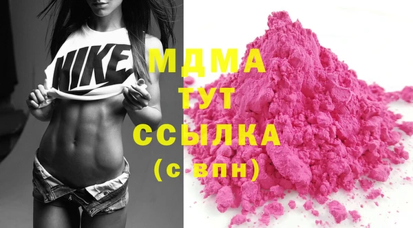 бошки Каменка