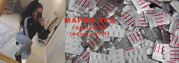 гидропоника Шадринск