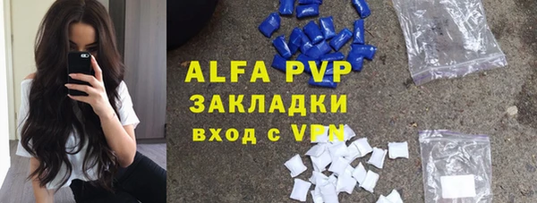 герыч Шали
