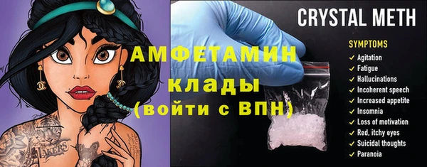 гидропоника Шадринск