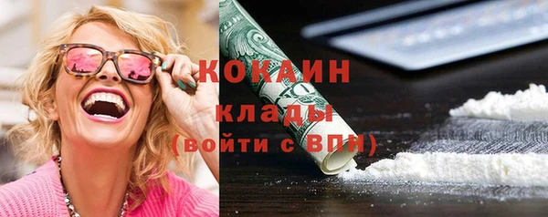 герыч Шали