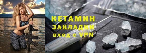 герыч Шали