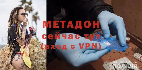 гашиш Шарыпово