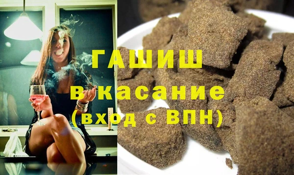 дживик Каменск-Шахтинский