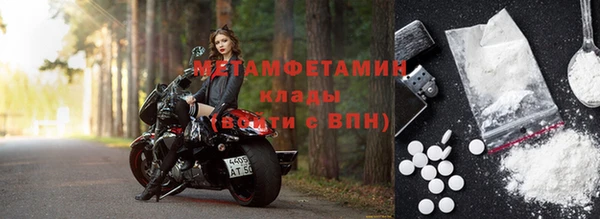 гашиш Шарыпово