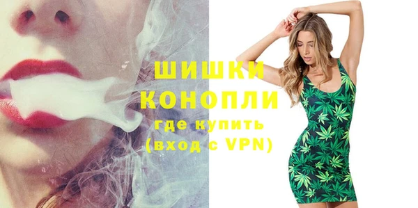 герыч Шали