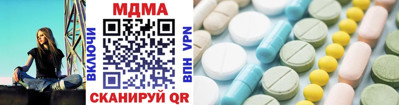 Купить где  Андреаполь  МДМА VHQ 