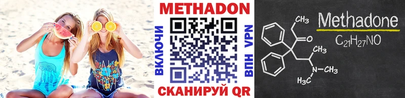 Купить  Андреаполь  Метадон VHQ 