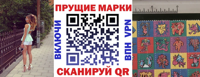 Купить где  Андреаполь  Марки NBOMe 1,8мг 
